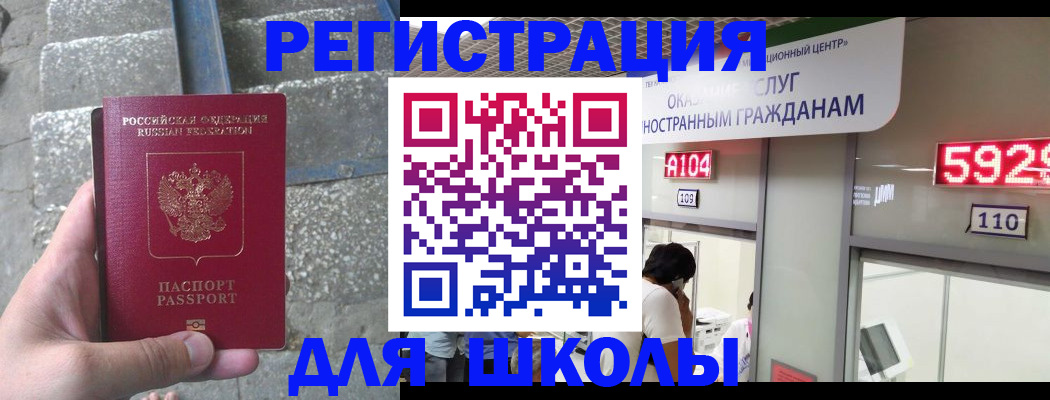 прописка поиск в Волчанске