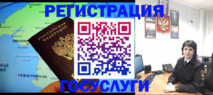 прописка поиск в Волчанске
