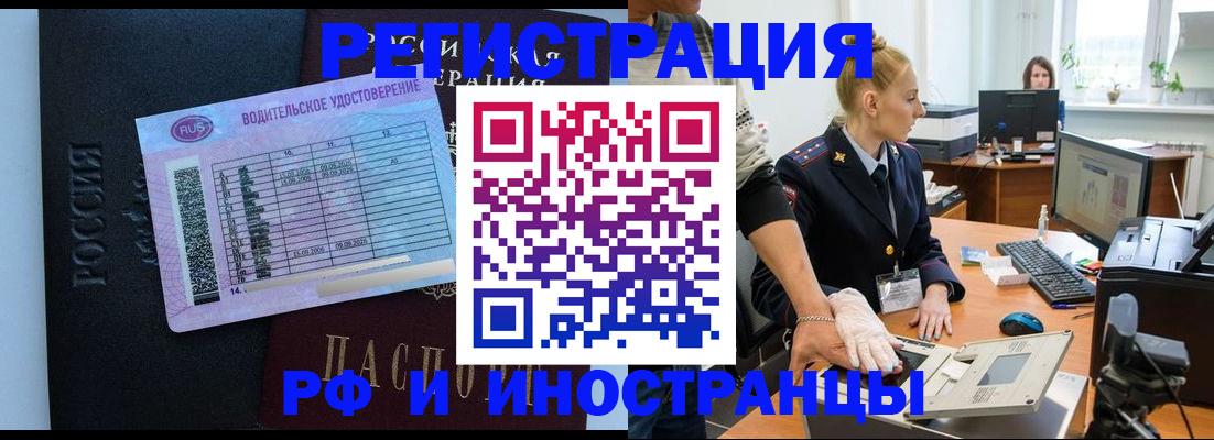 регистрация для дет. сада в Волчанске