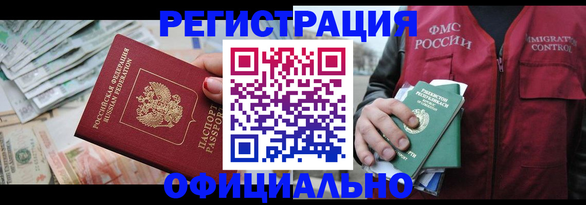 регистрация для дет. сада в Волчанске